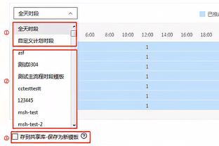 全面！邹雨宸半场12中6拿到12分8板2助2帽 正负值+15